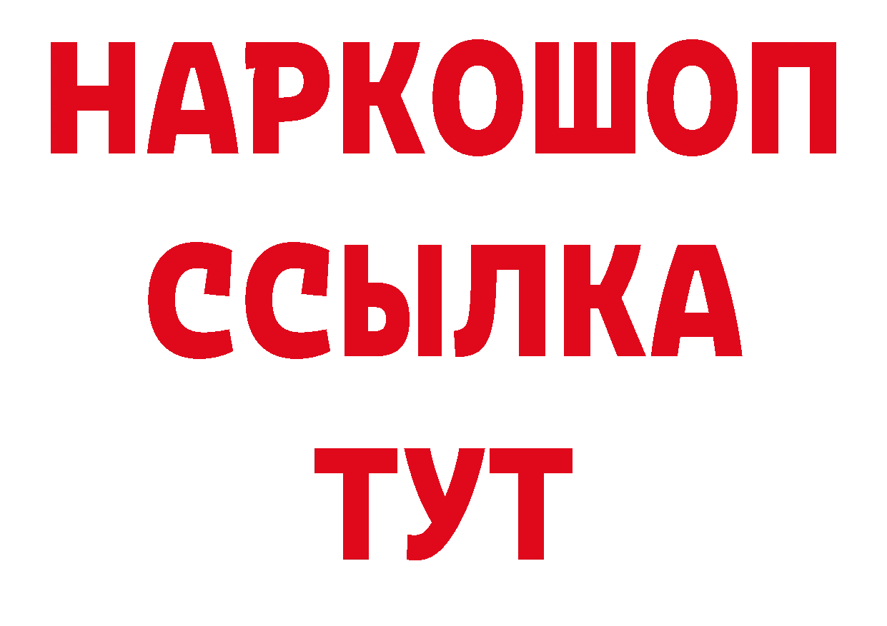 Шишки марихуана AK-47 tor нарко площадка mega Октябрьский